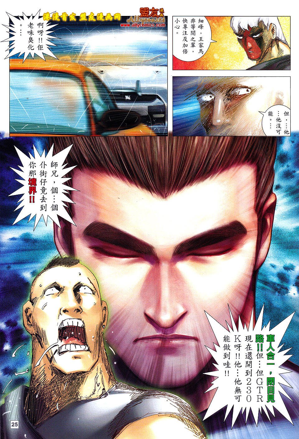 第04话