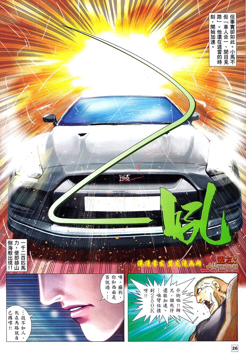 第04话