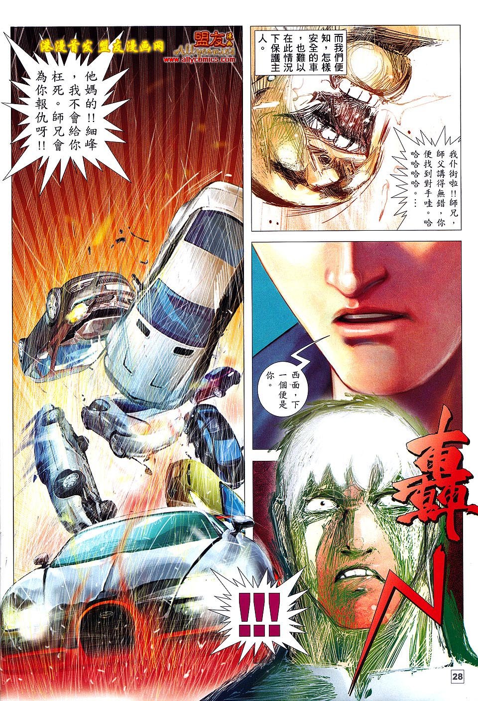 第04话