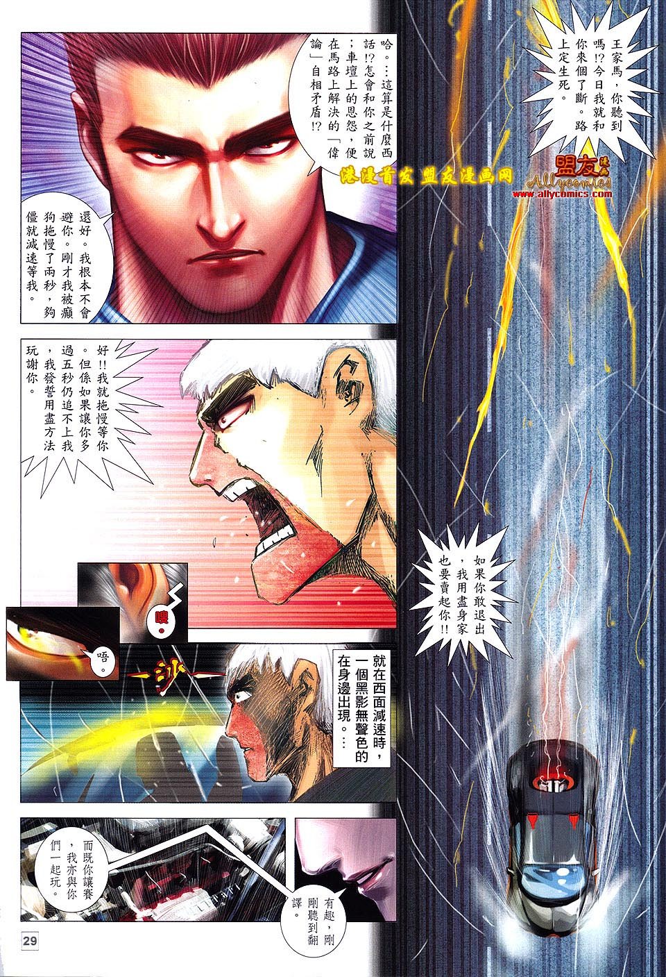 第04话