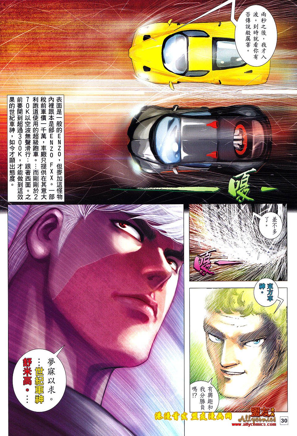 第04话