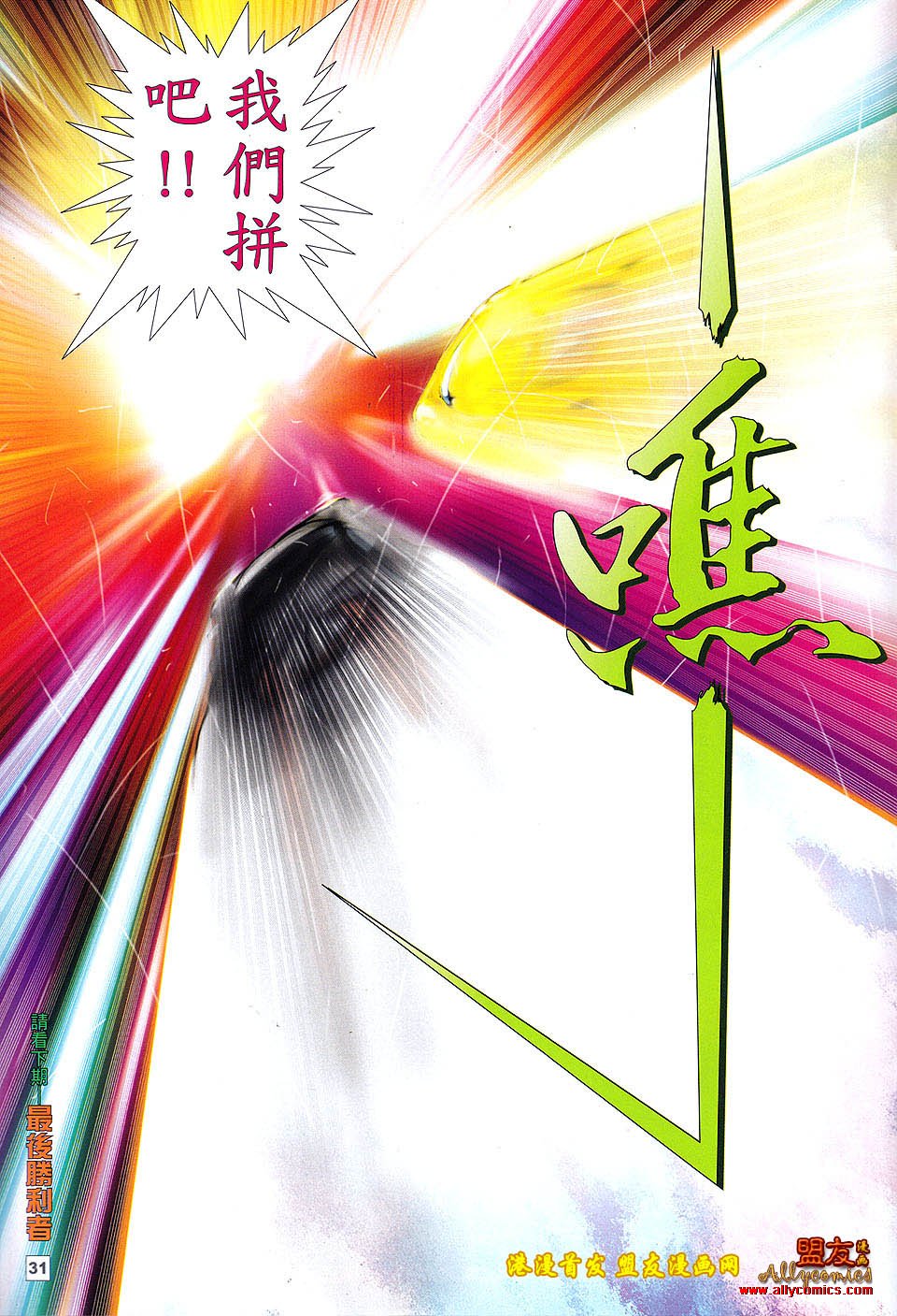 第04话