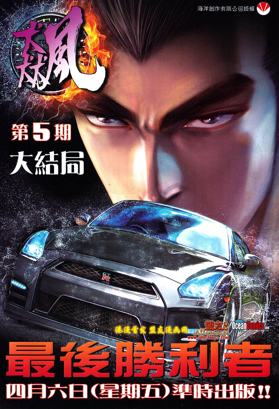 第04话