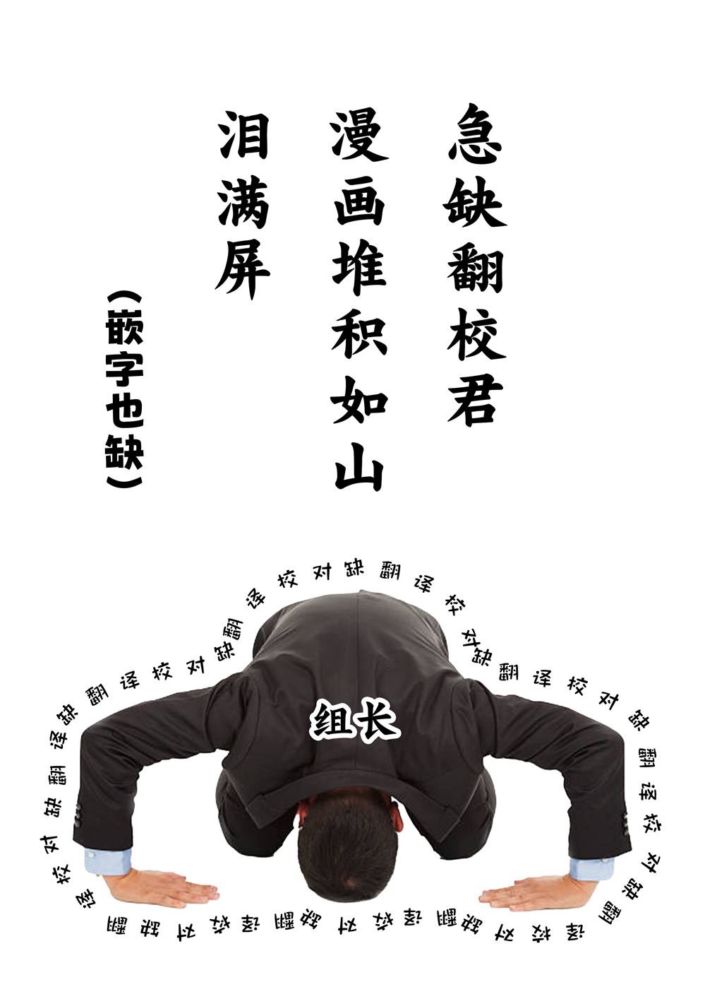 第2.1话