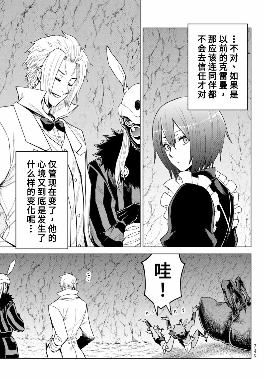 第14话