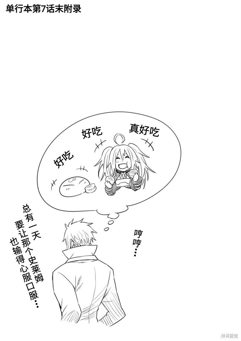 02卷额外内容