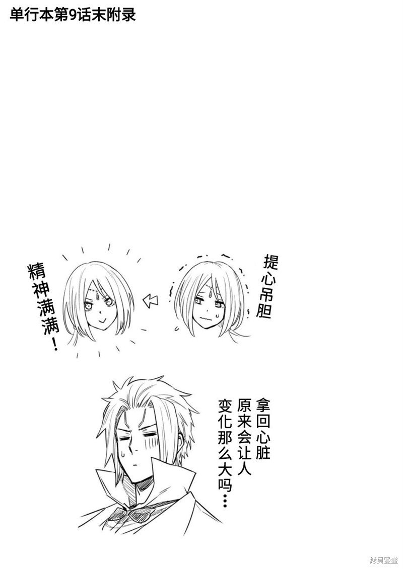 02卷额外内容