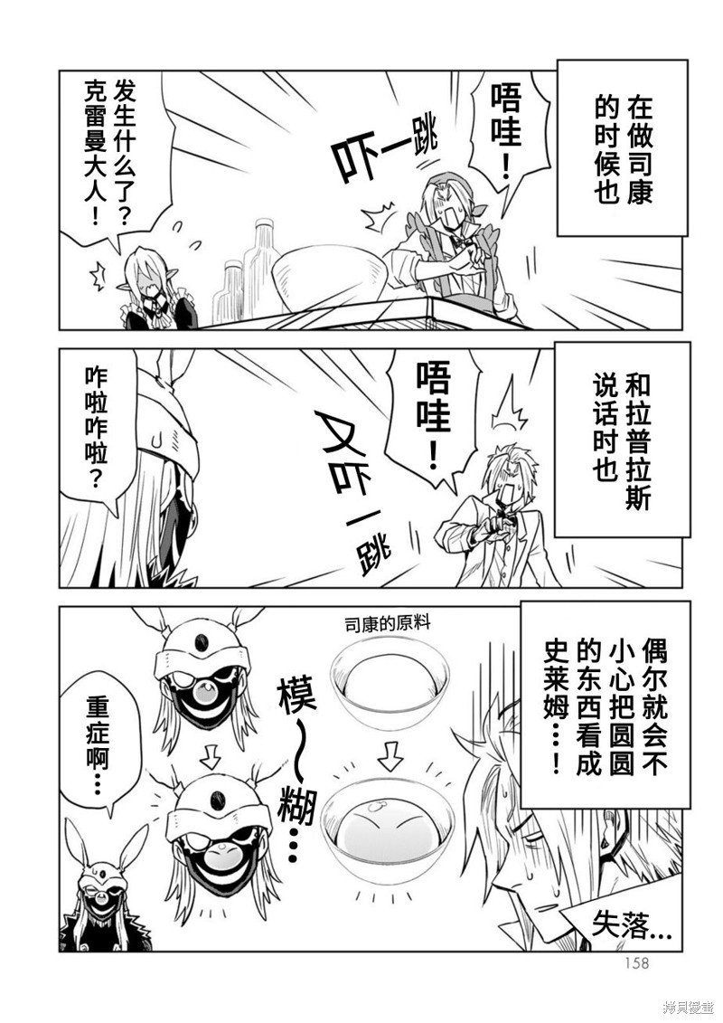 02卷额外内容