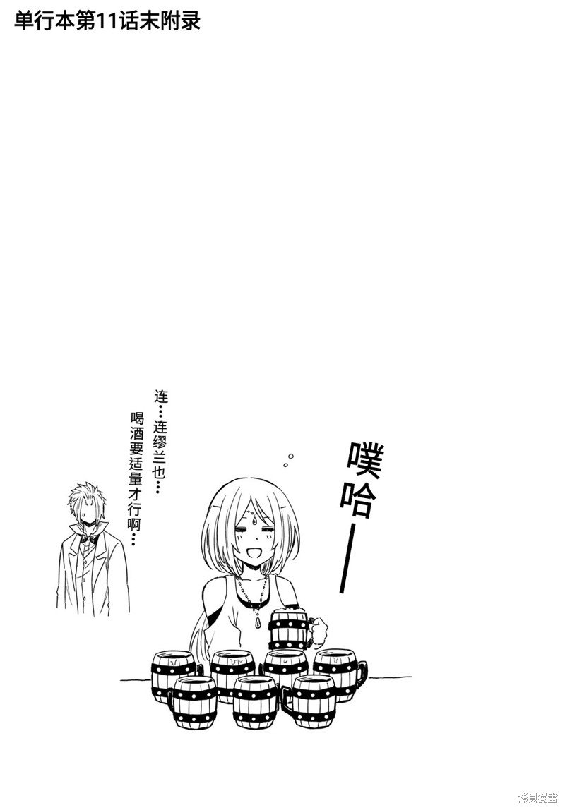 03卷额外内容