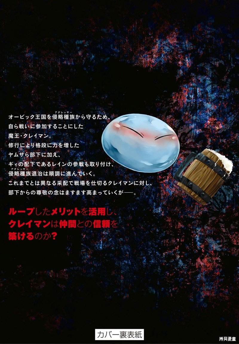 03卷额外内容