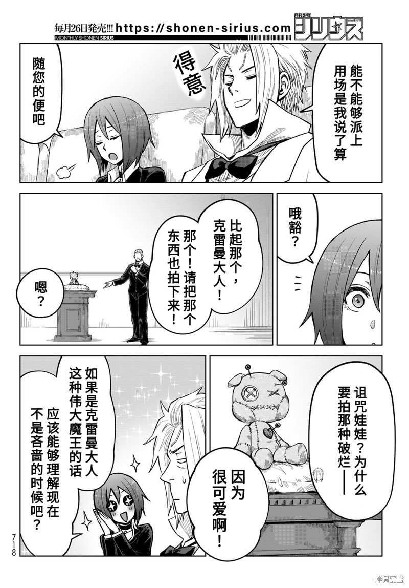 第21话