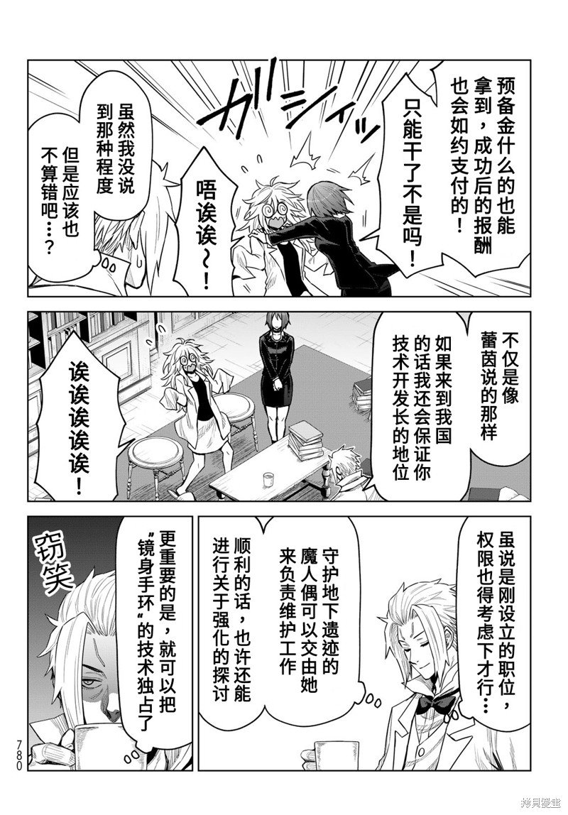 第22话