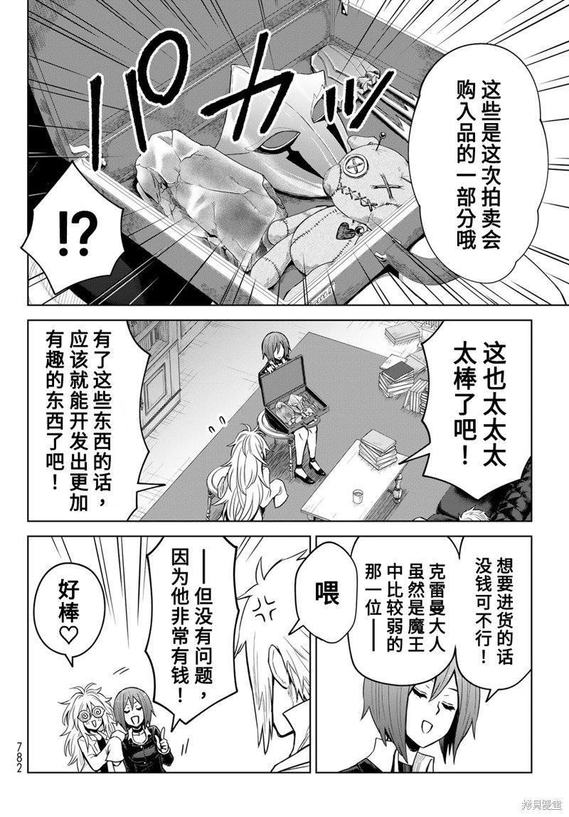 第22话