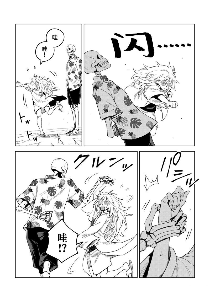 第23话