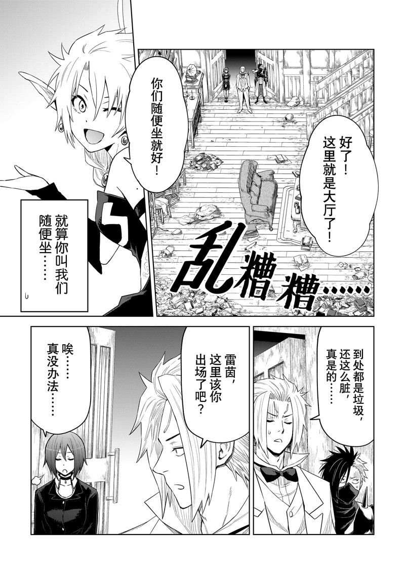 第27话