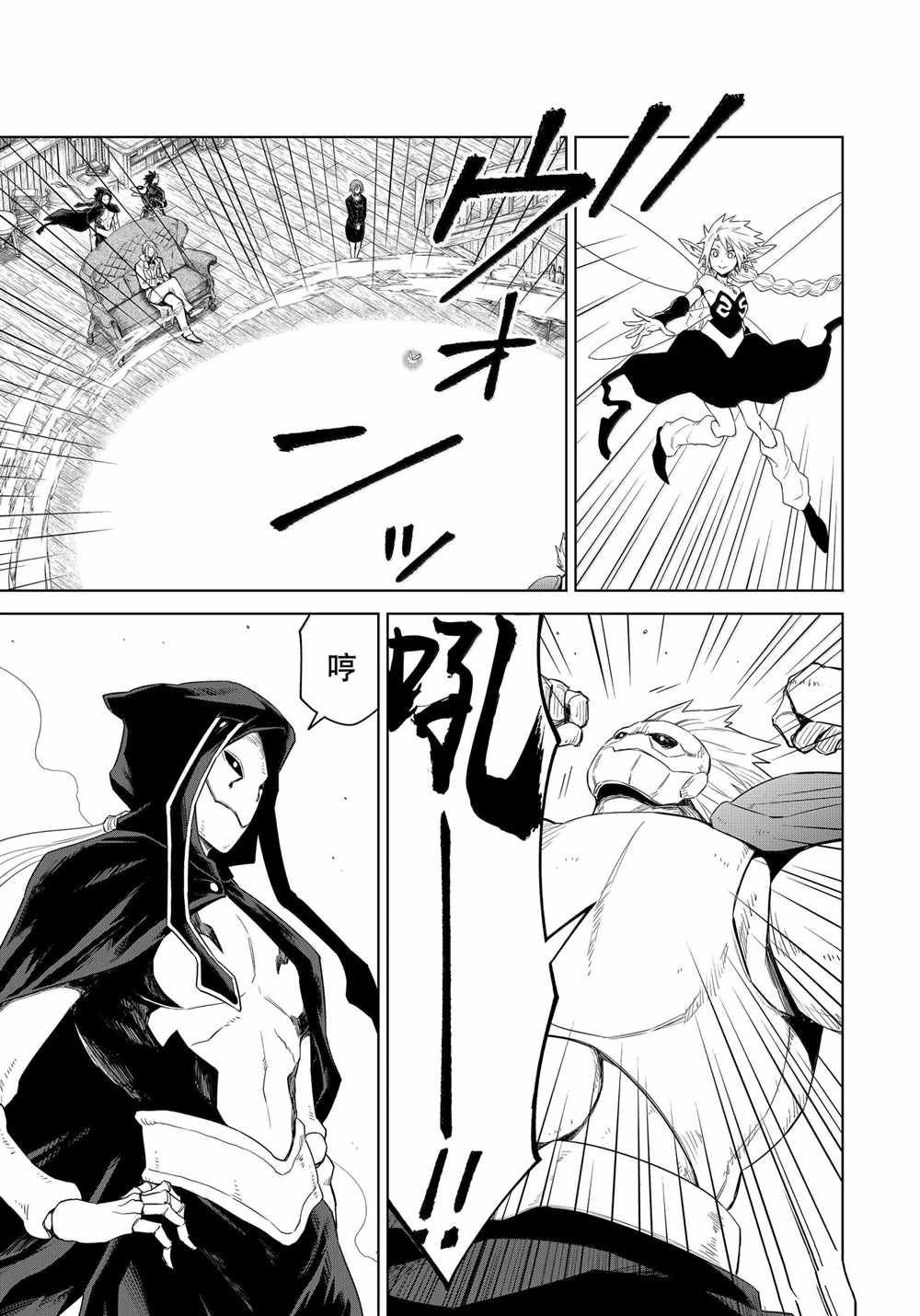 第28话