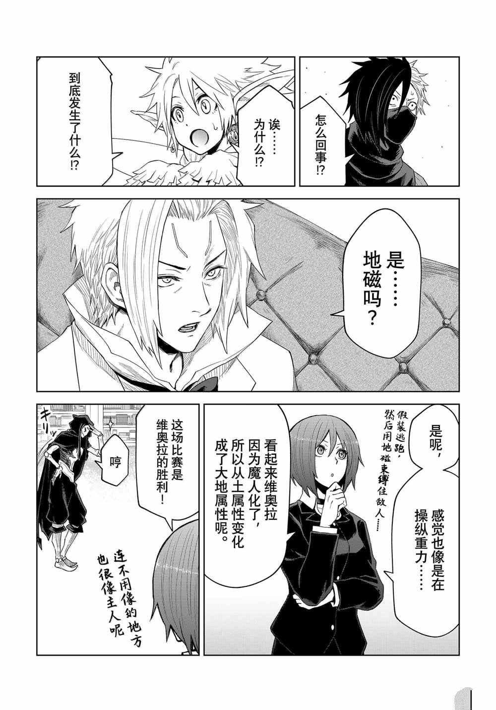 第28话