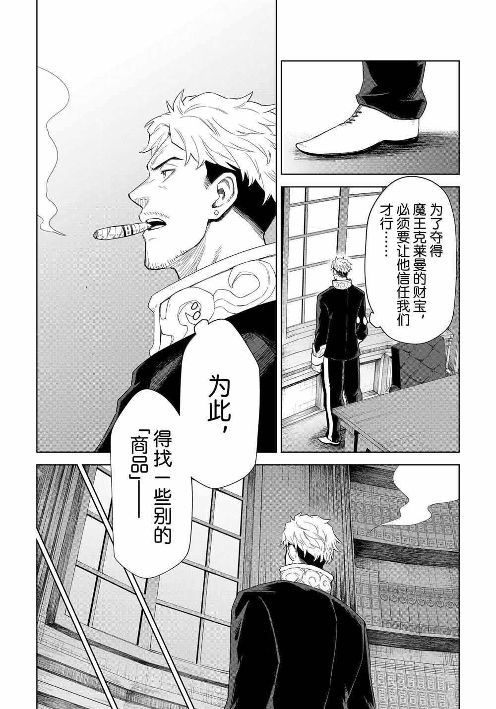第28话