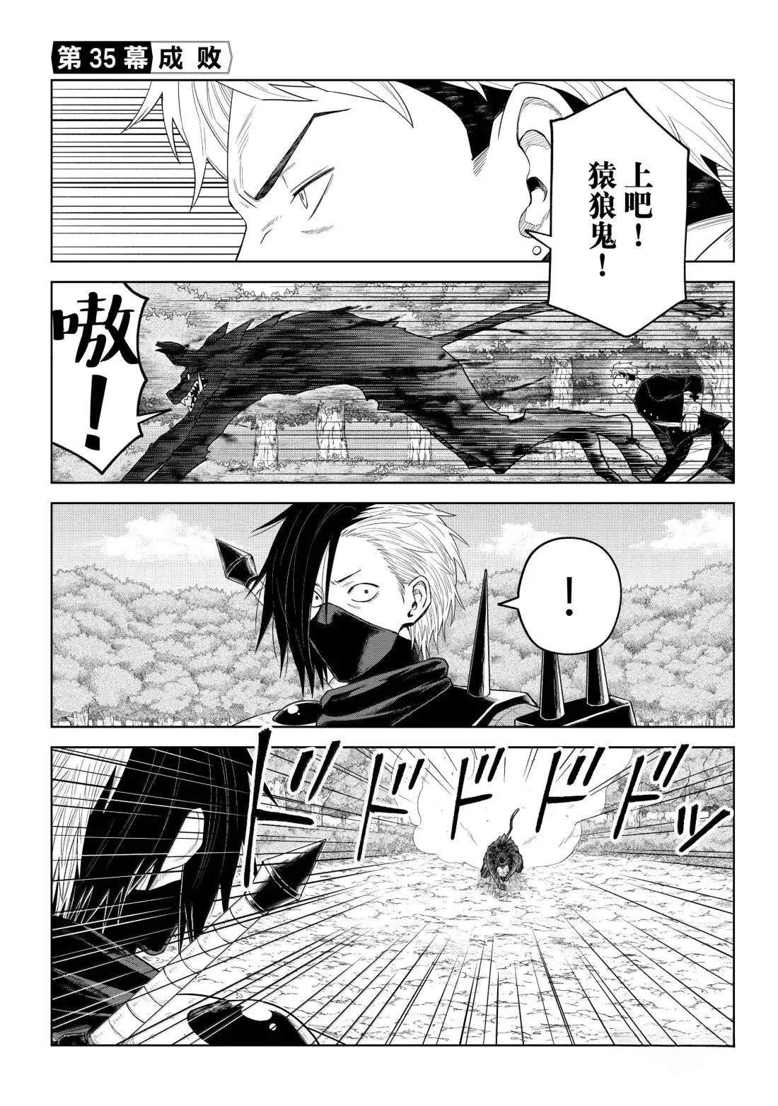 第35话