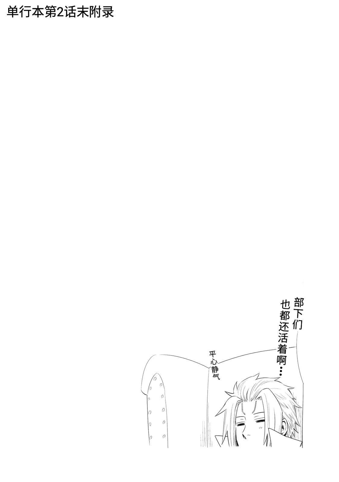 第一卷额外内容