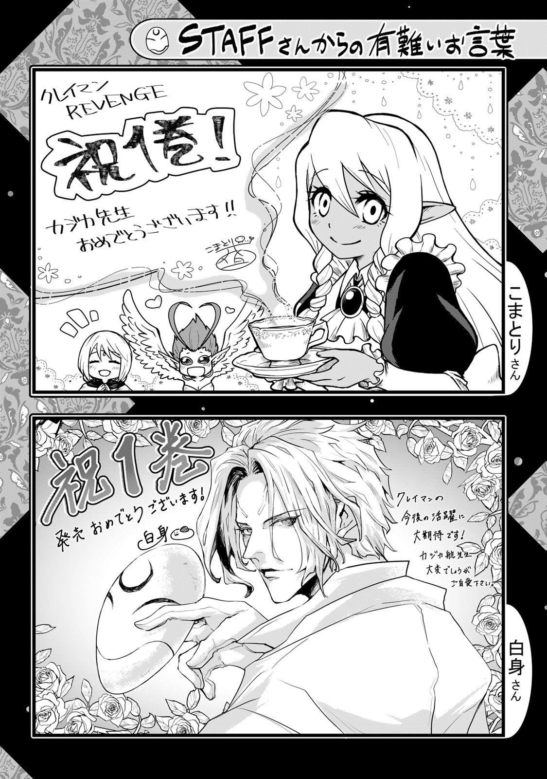 第一卷额外内容