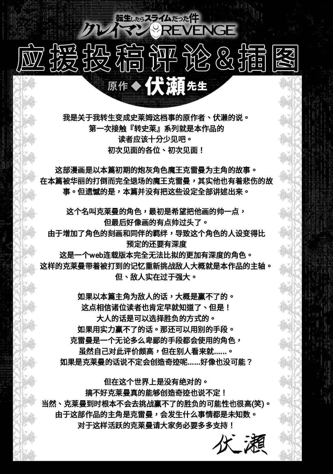 第一卷额外内容