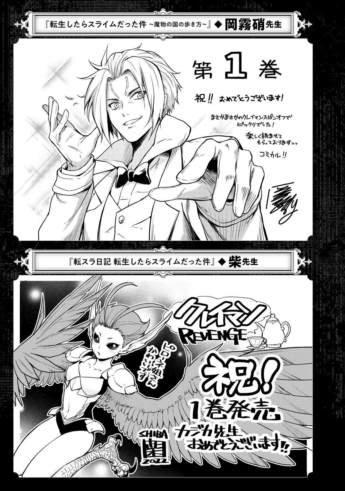 第一卷额外内容