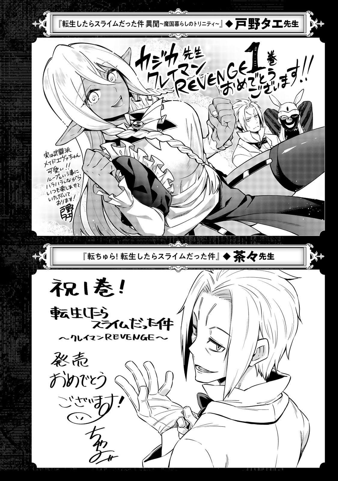 第一卷额外内容