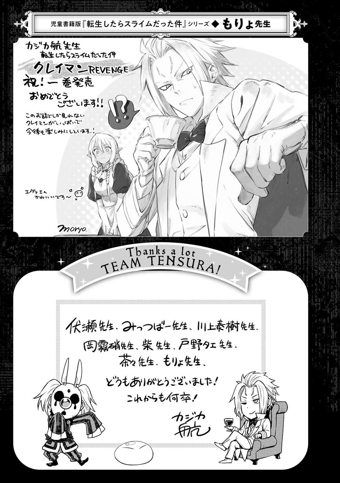 第一卷额外内容