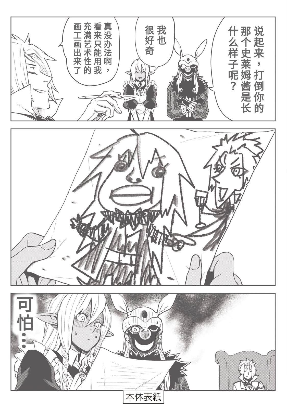 第一卷额外内容