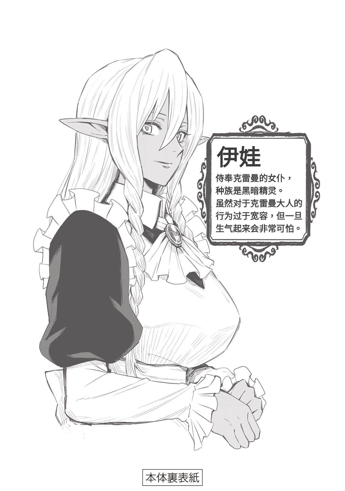 第一卷额外内容