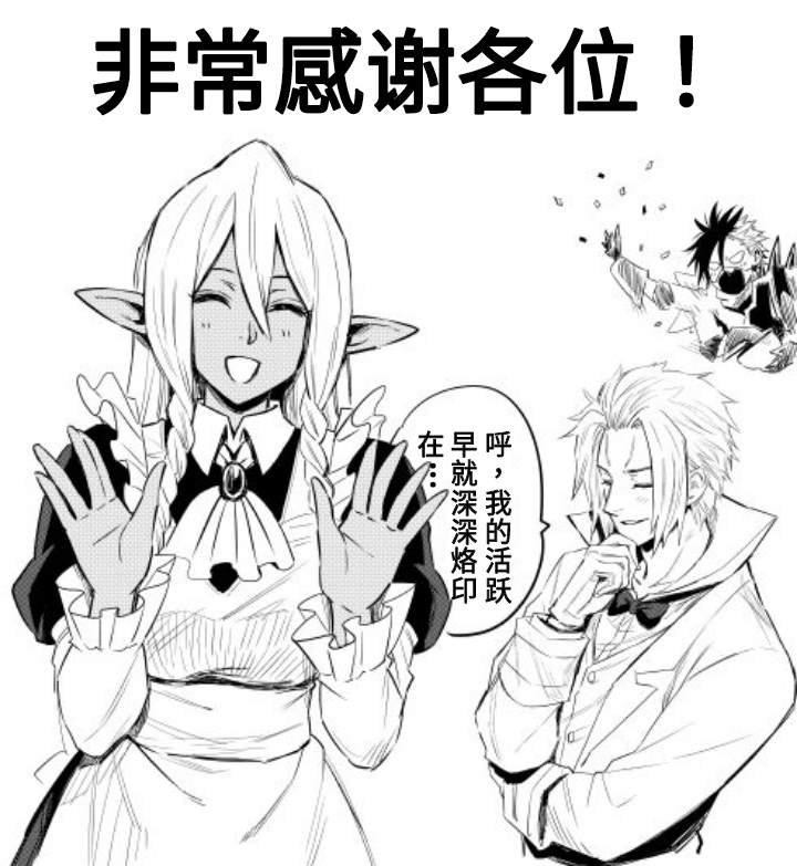 第一卷额外内容