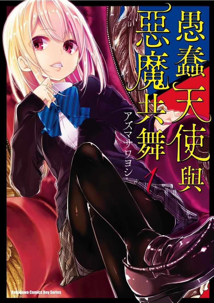 第1卷