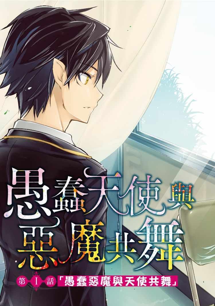 第1卷