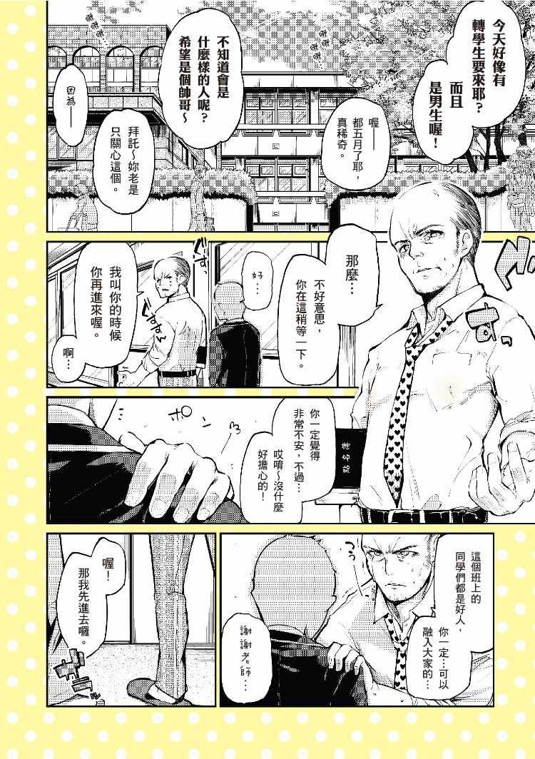 第1卷