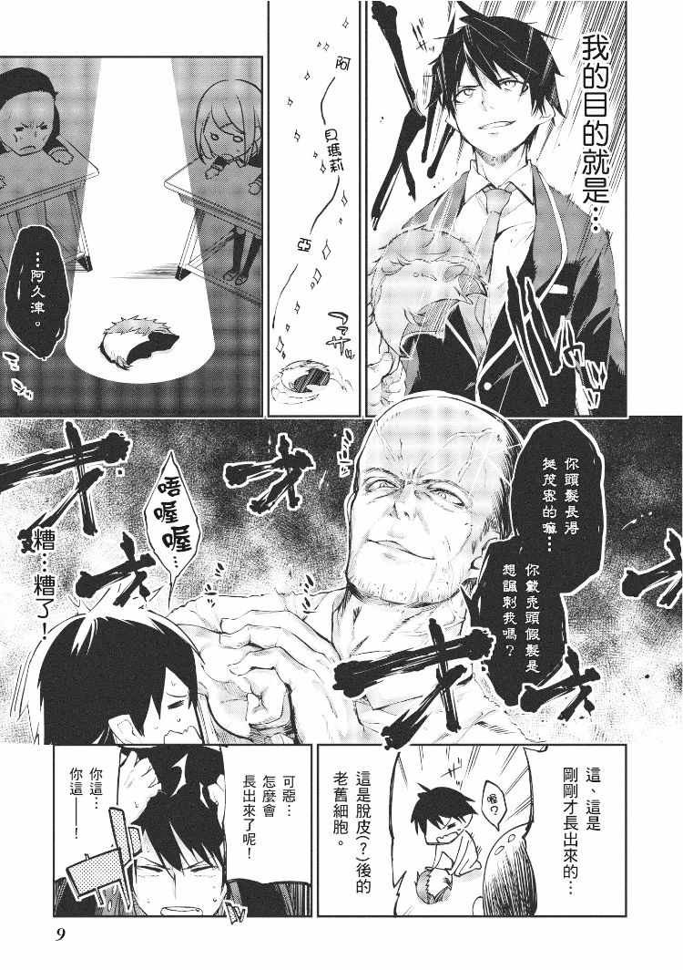 第1卷