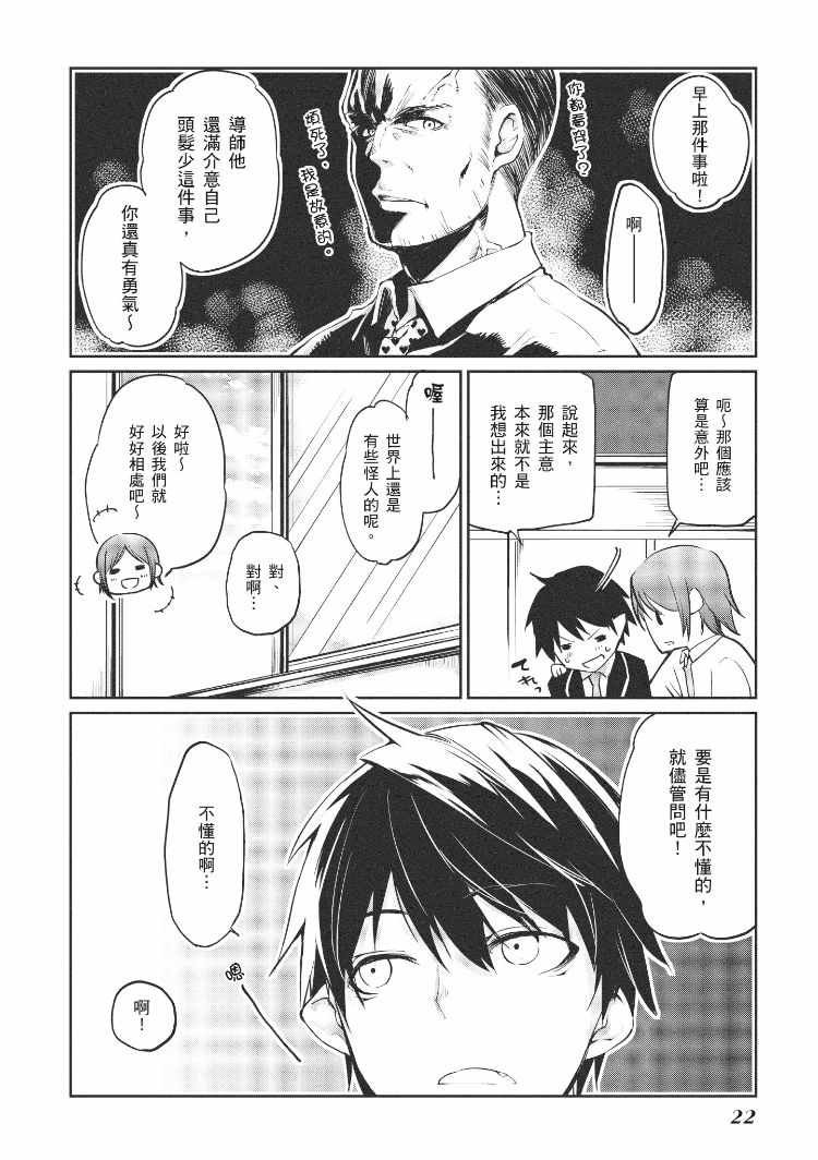 第1卷