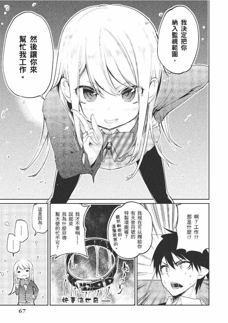 第1卷