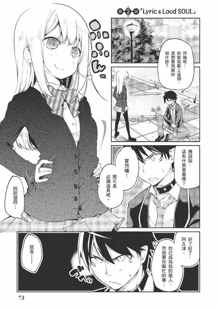 第1卷