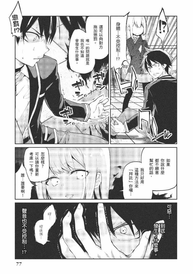 第1卷