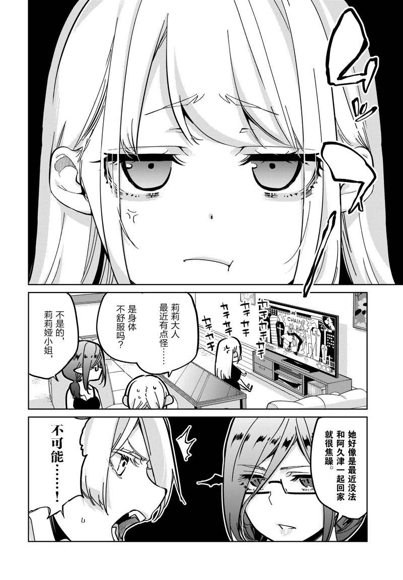 第83话