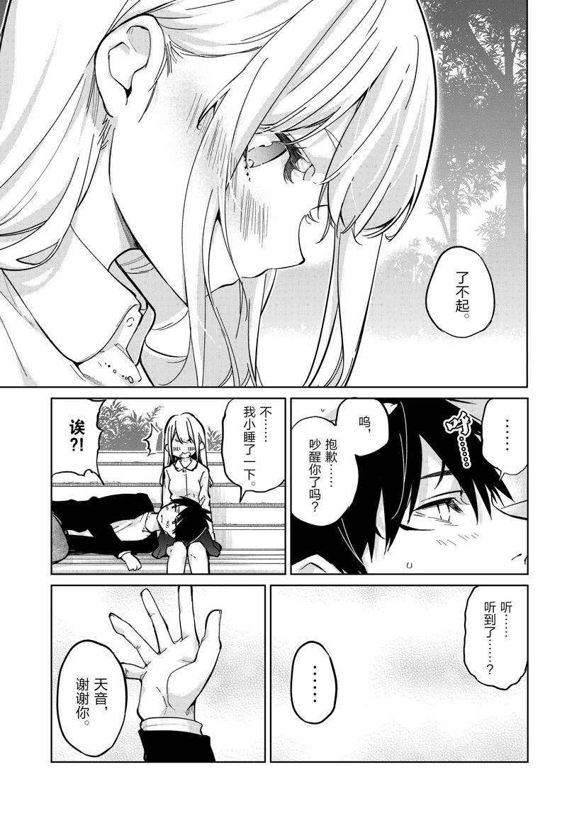 第83话