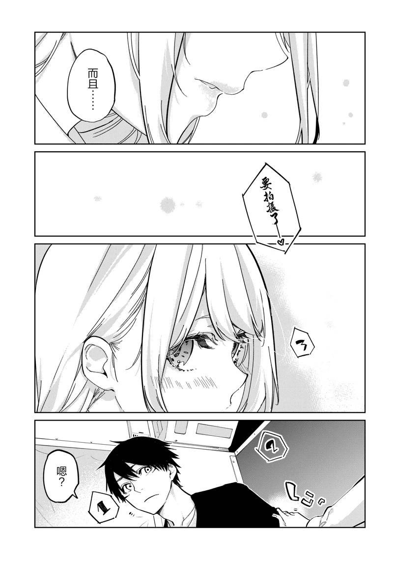 第83话