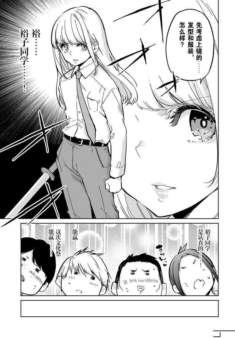 第84话