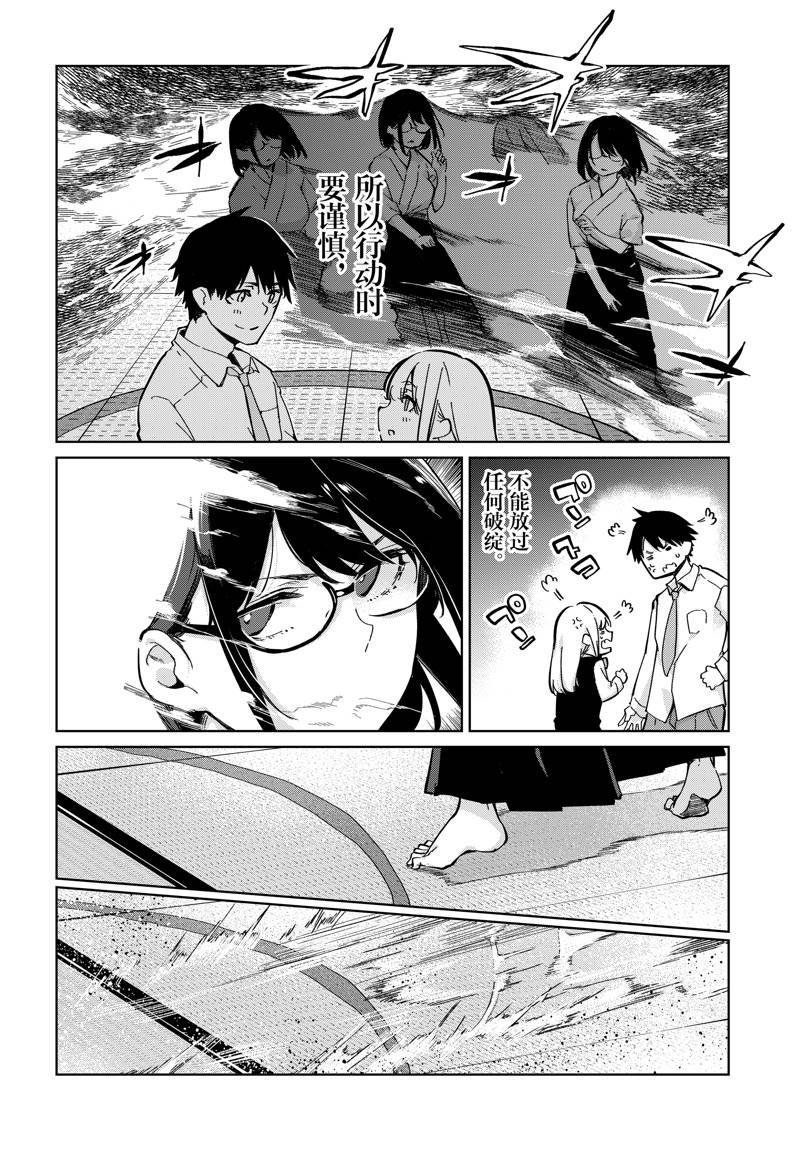 第84话