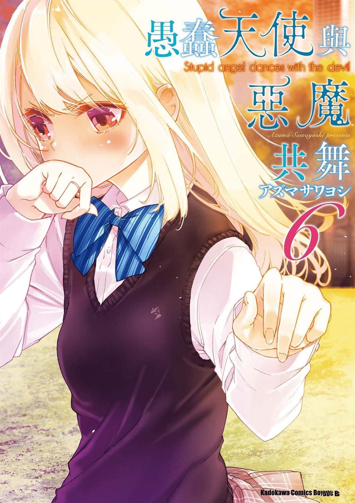 第6卷