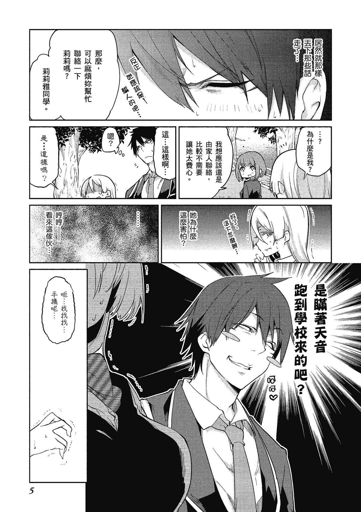 第6卷