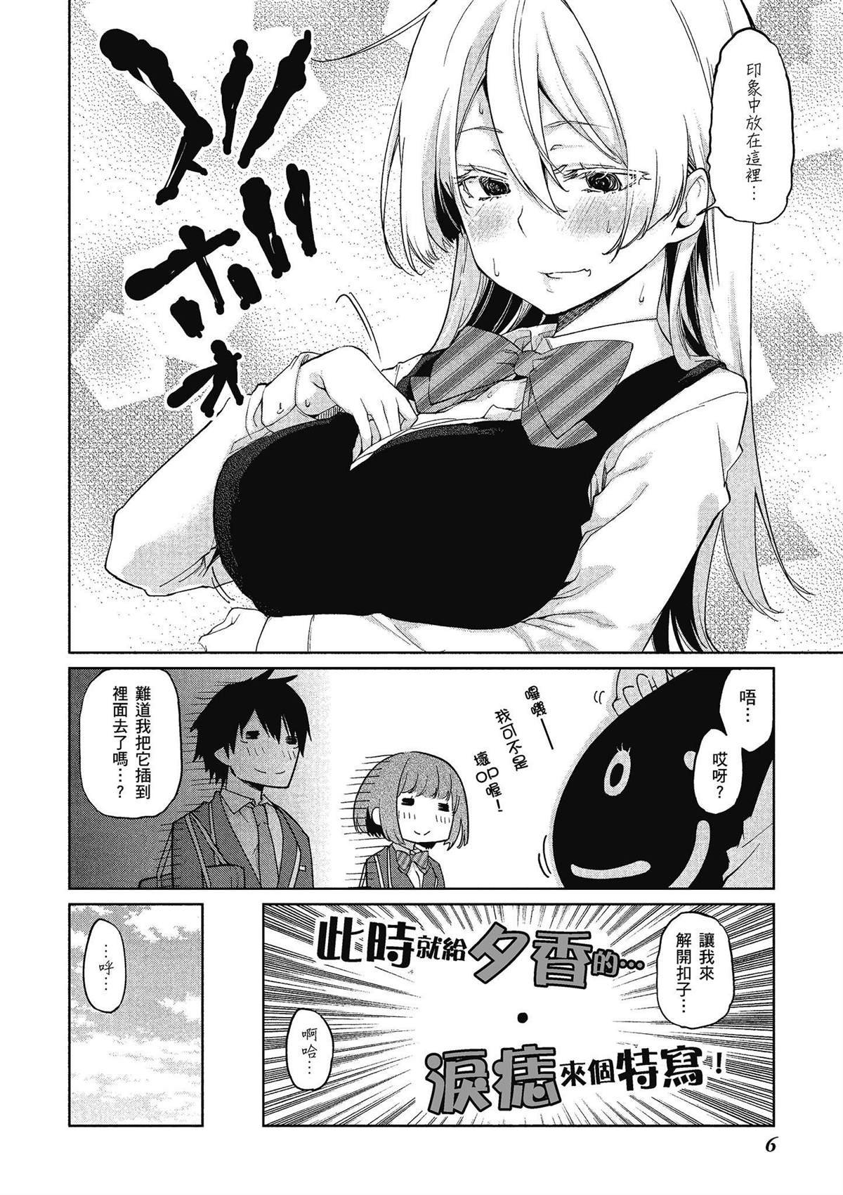 第6卷