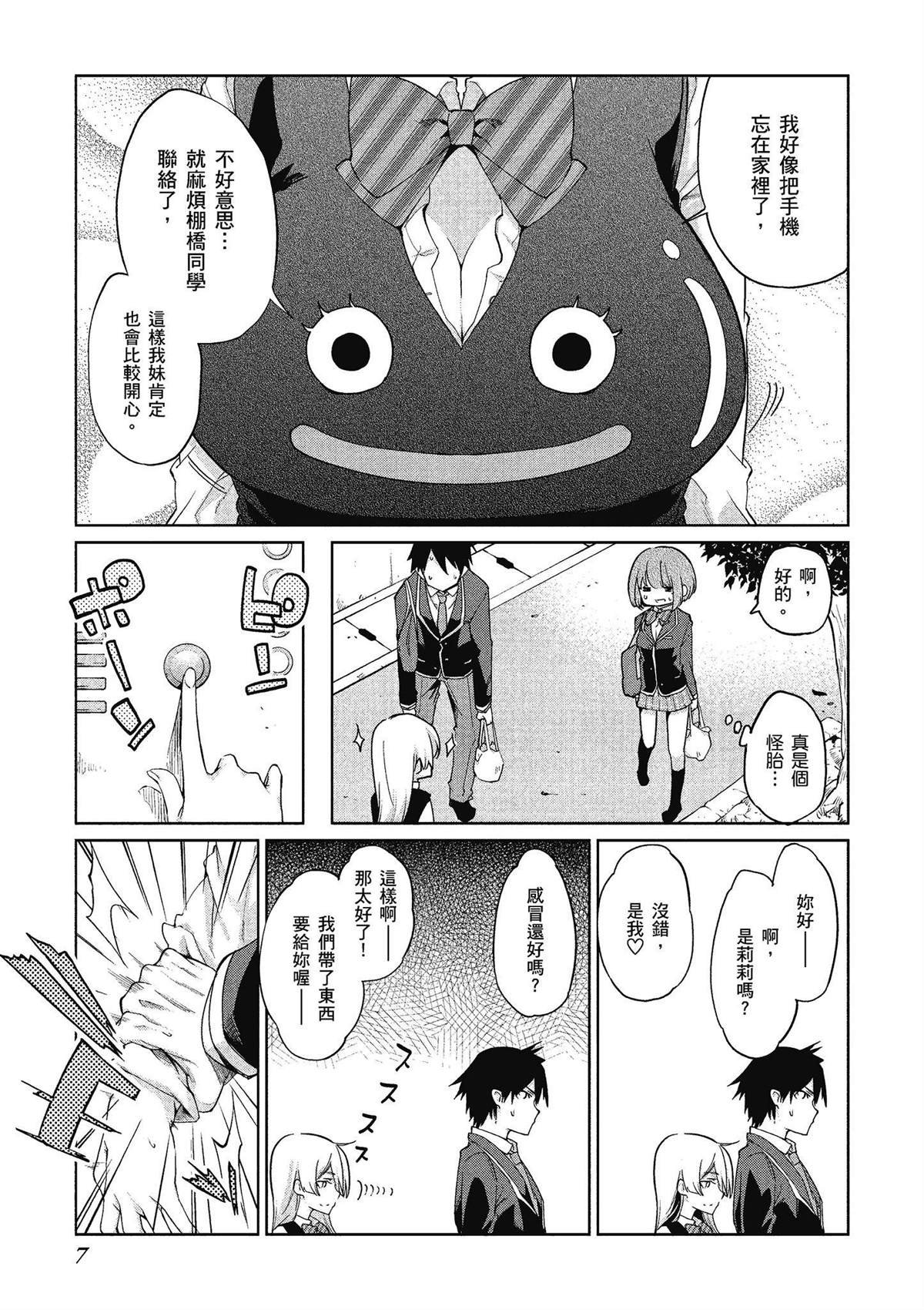 第6卷
