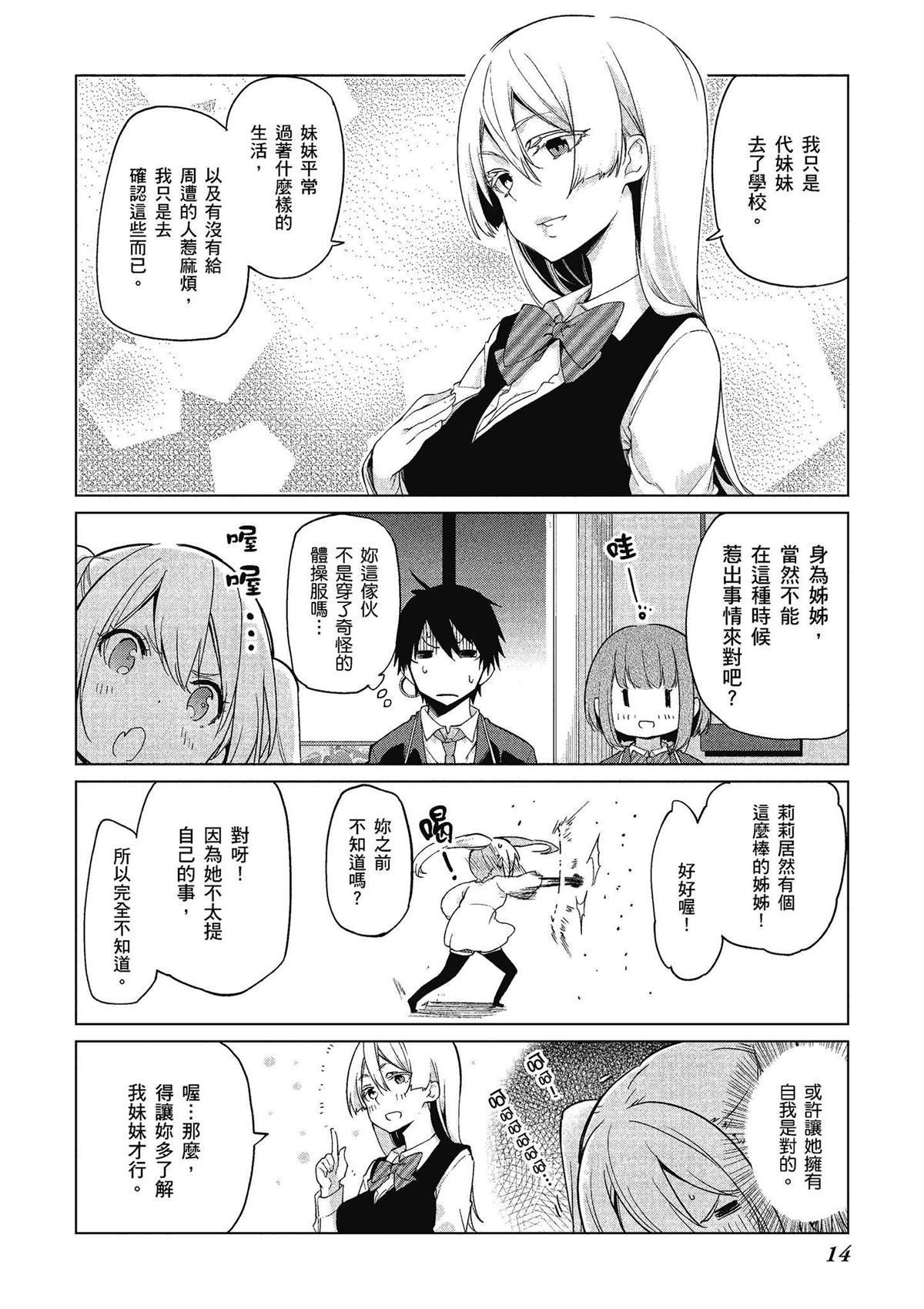 第6卷